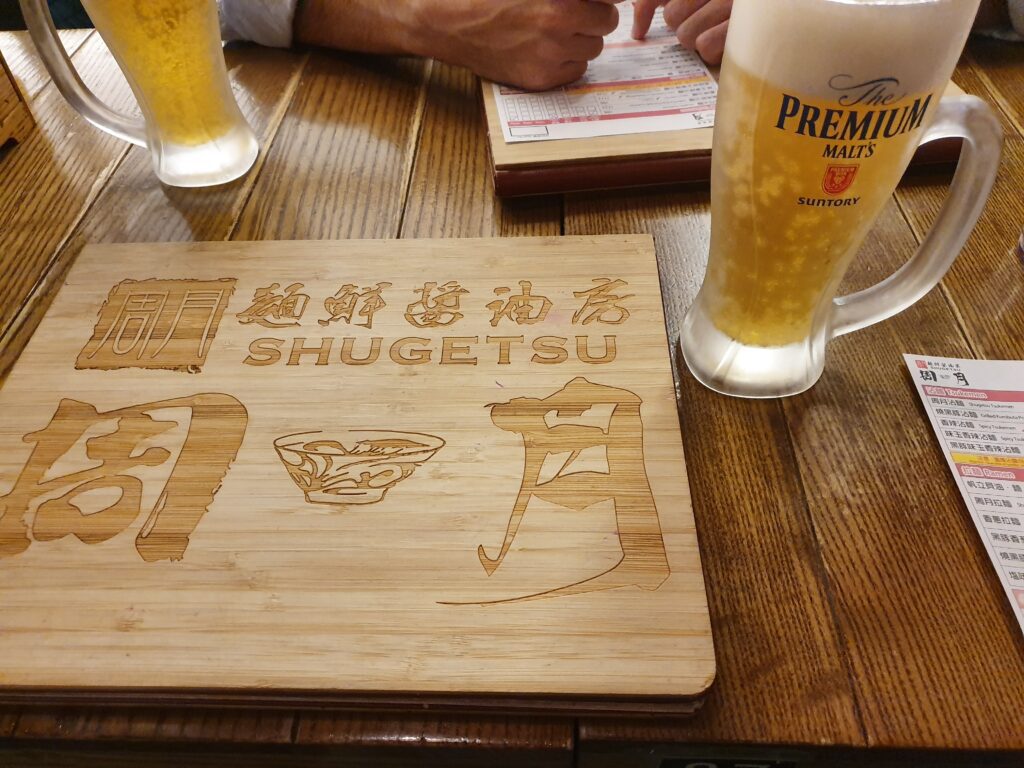 Shugetsu wooden menu and Suntory beer