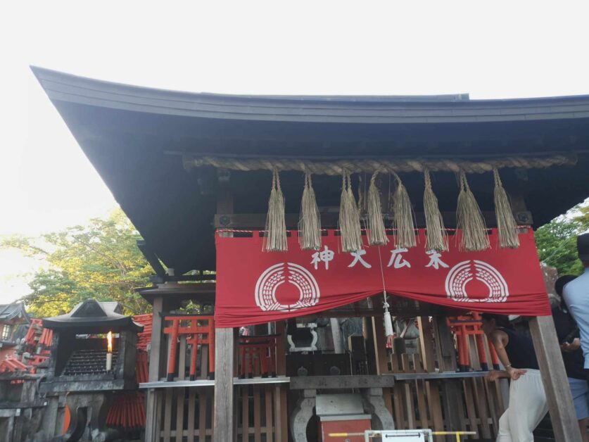 Top of Fushimi Inari in Kyoto