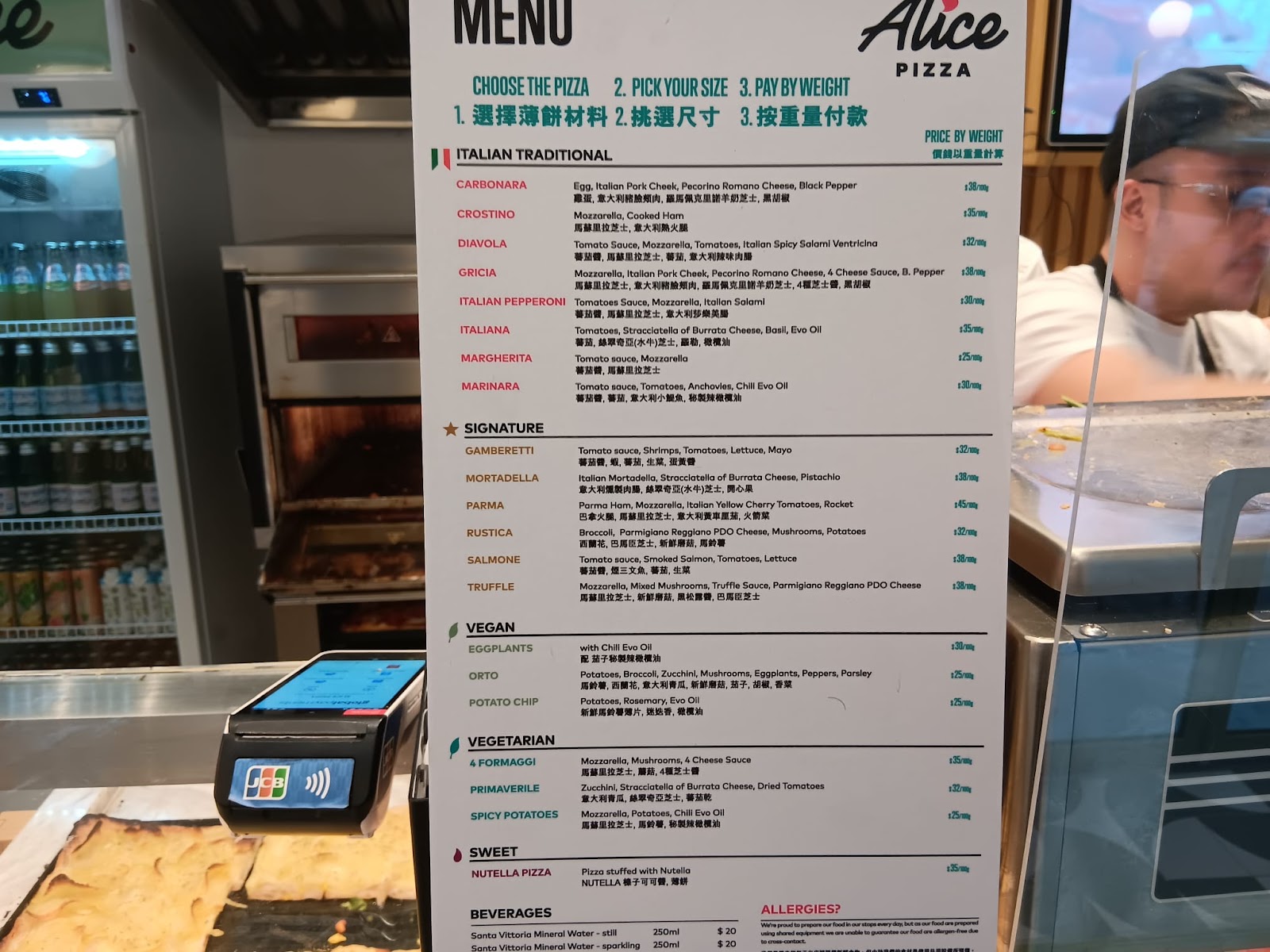 Alice Pizza Menu Hong Kong