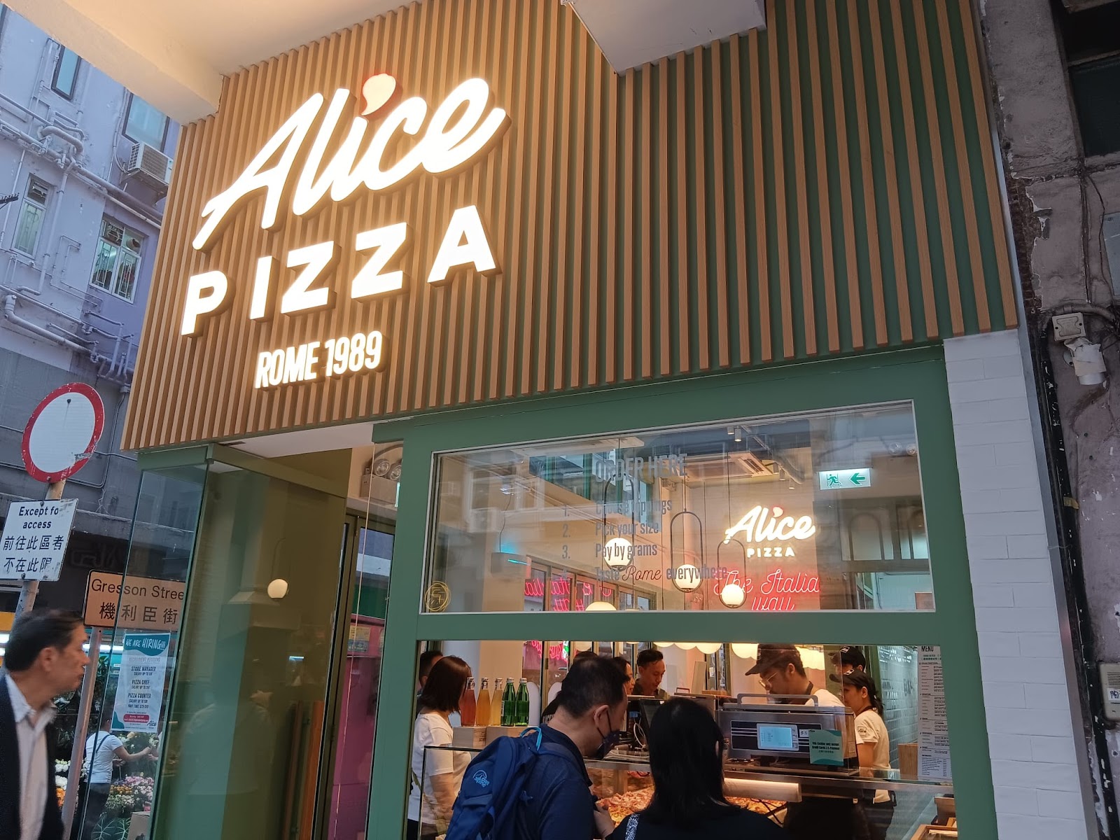 Alice Pizza shopfront in Wan Chai Hong Kong