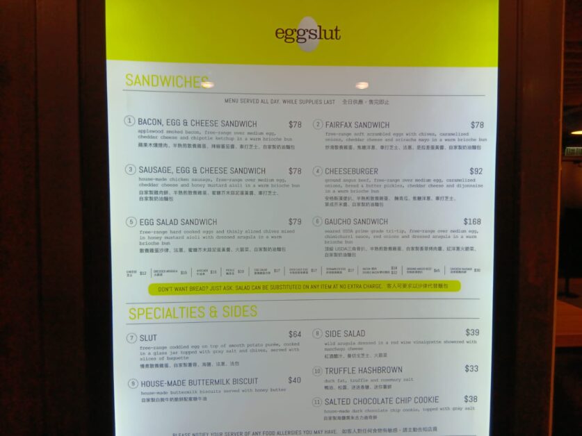 Eggslut's Hong Kong menu