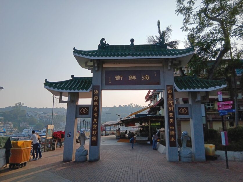 Sai Kung promenade gates