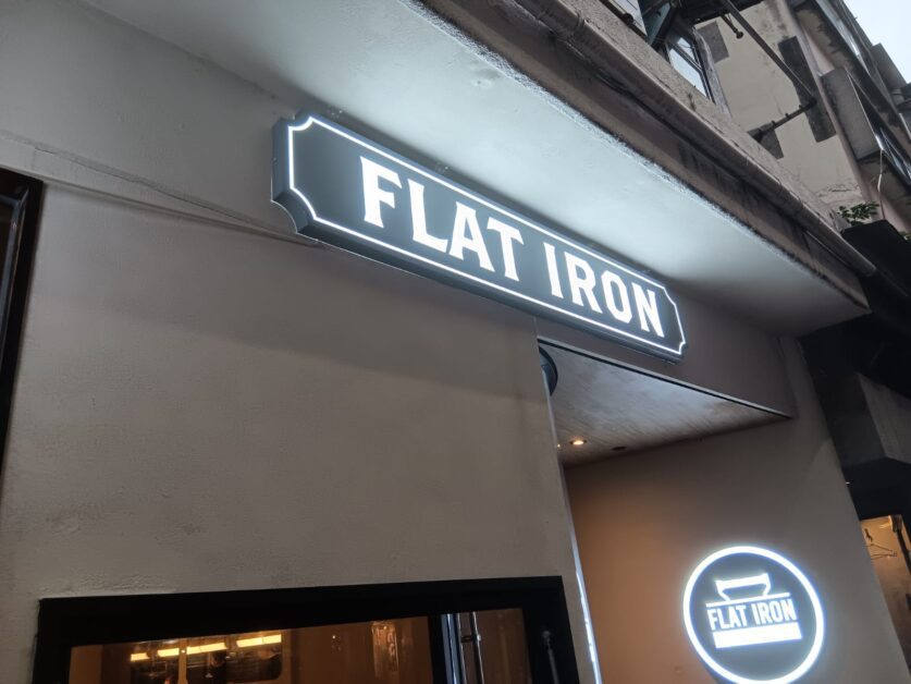 Flat Iron Burger storefront