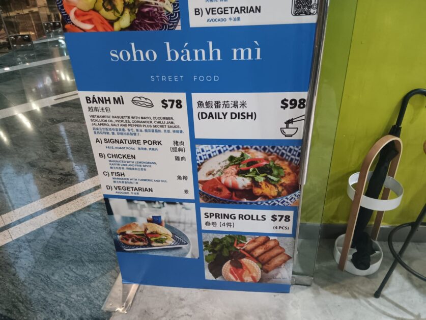 Soho Banh Mi menu
