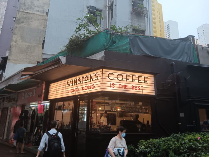 Winstons Coffee Sai Ying Pun