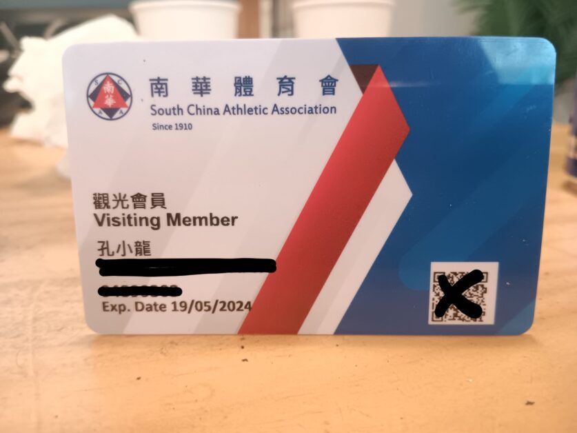 SCAA membership card hong Kong