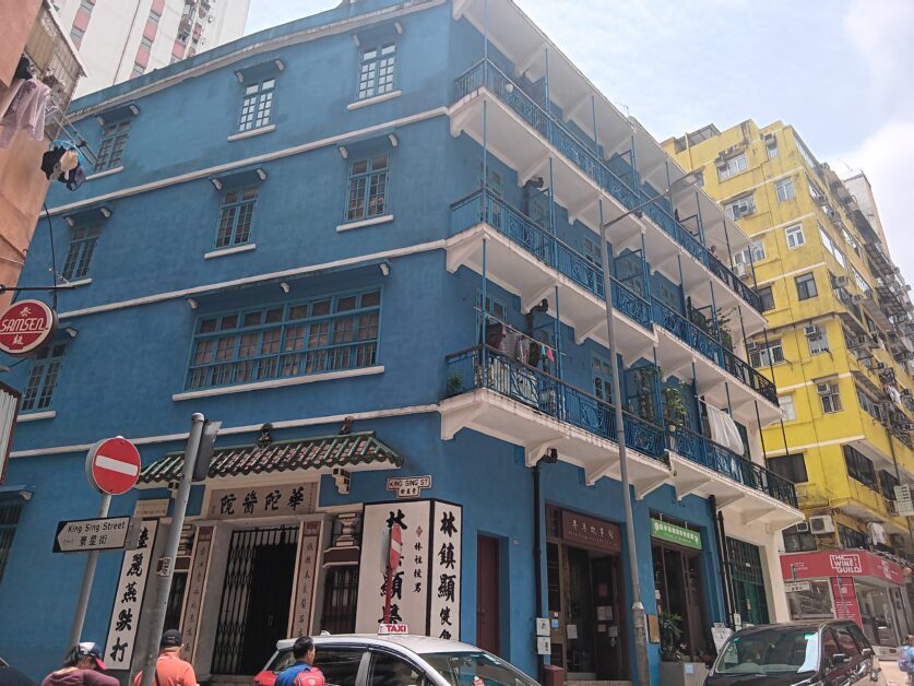 Blue House in Wan Chai