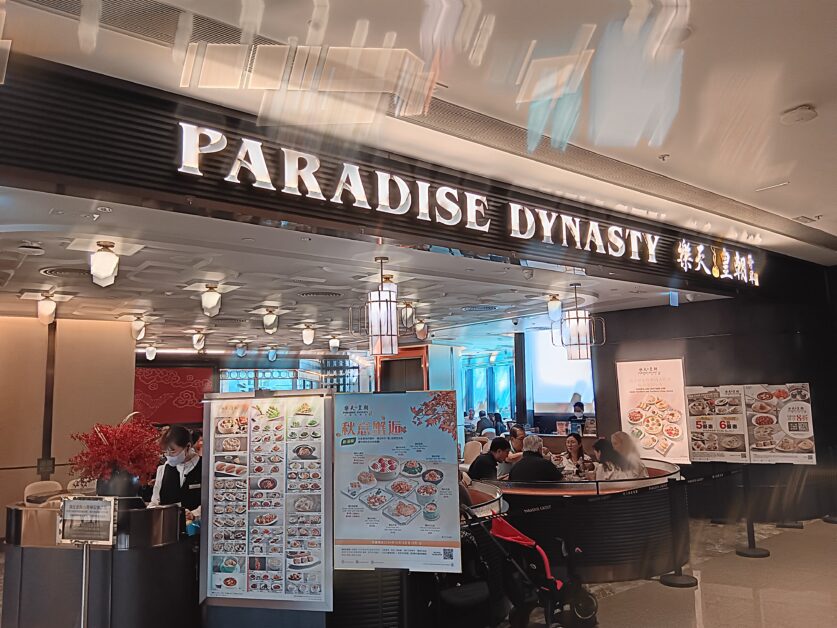 Paradise Dynasty Kai Tak shopfront