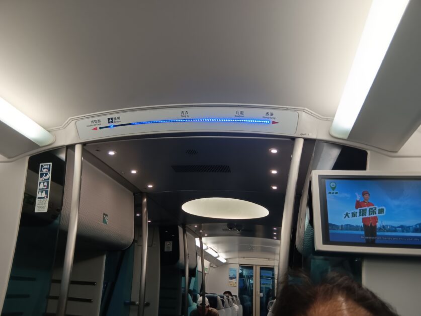 Hong Kong Airport Express