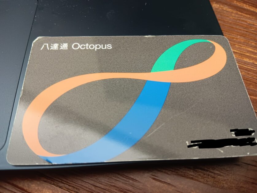 Octopus card Hong Kong