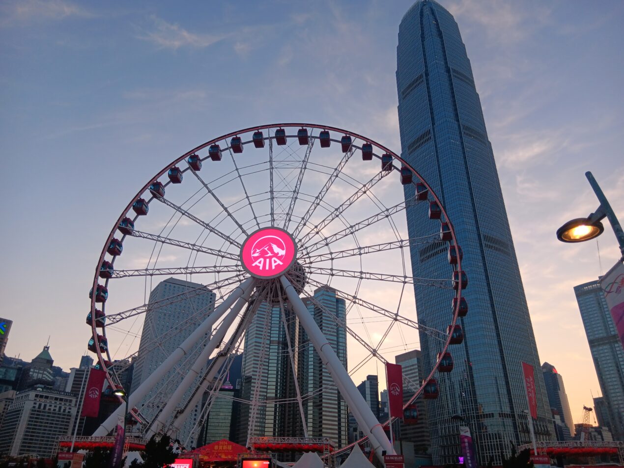 AIA Ferris Wheel & IFC in Hong Kong