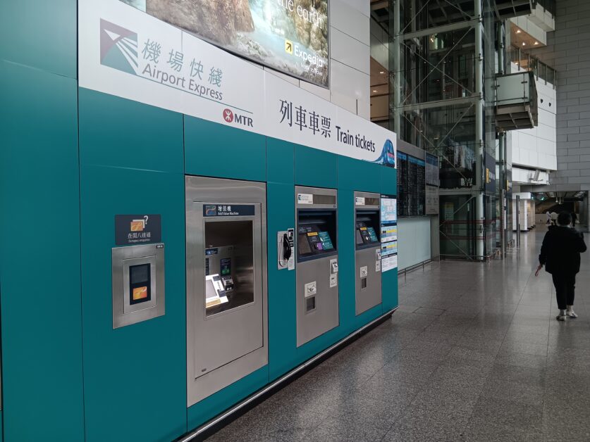 Airport Express ticket machines at Hong Kong