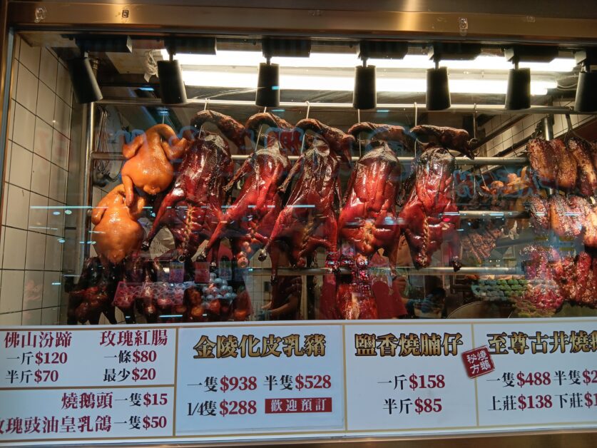 Chukfo Taipan siu mei in window